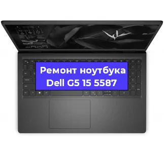 Замена процессора на ноутбуке Dell G5 15 5587 в Челябинске